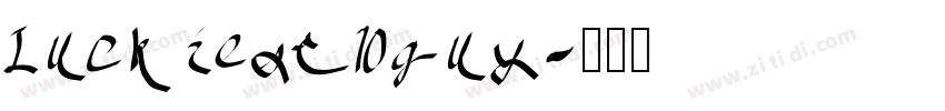luckiest guy字体转换